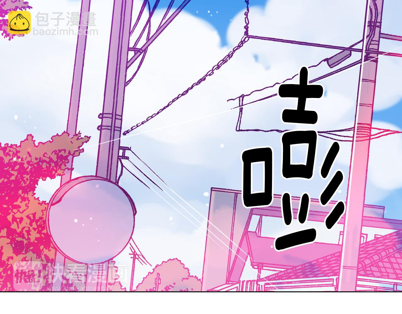🍟名花无草——《名花有草》续篇 第二季 第25话 绝望的心 第5页