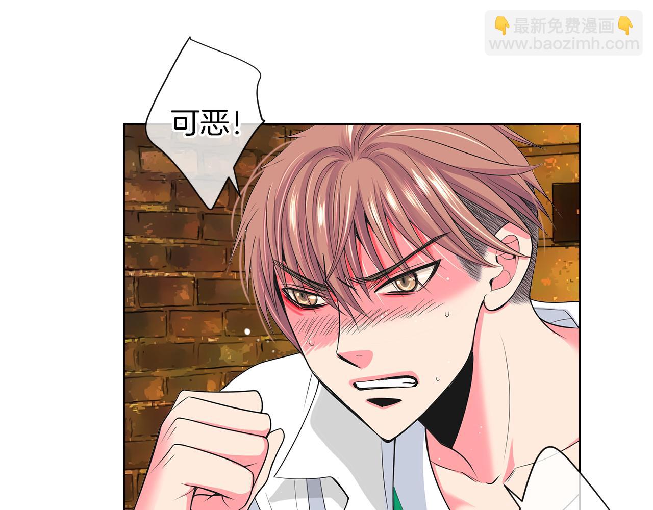 🍟名花无草——《名花有草》续篇 第二季 第25话 绝望的心 第8页