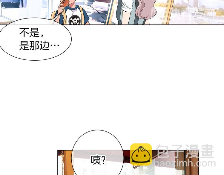 🍟名花无草——《名花有草》续篇 第6话 原来你是女生！？ 第13页