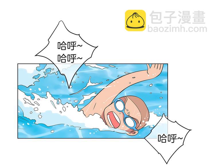 🍟名花无草——《名花有草》续篇 第6话 原来你是女生！？ 第20页