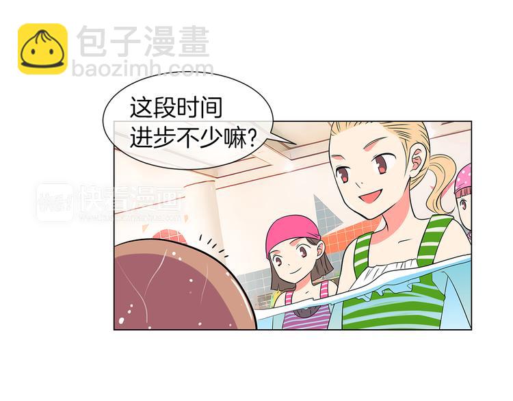 🍟名花无草——《名花有草》续篇 第6话 原来你是女生！？ 第21页