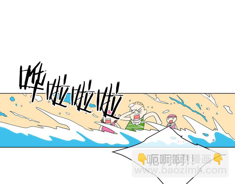 🍟名花无草——《名花有草》续篇 第6话 原来你是女生！？ 第22页