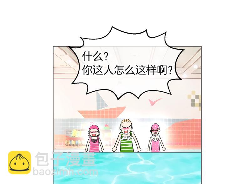 🍟名花无草——《名花有草》续篇 第6话 原来你是女生！？ 第25页