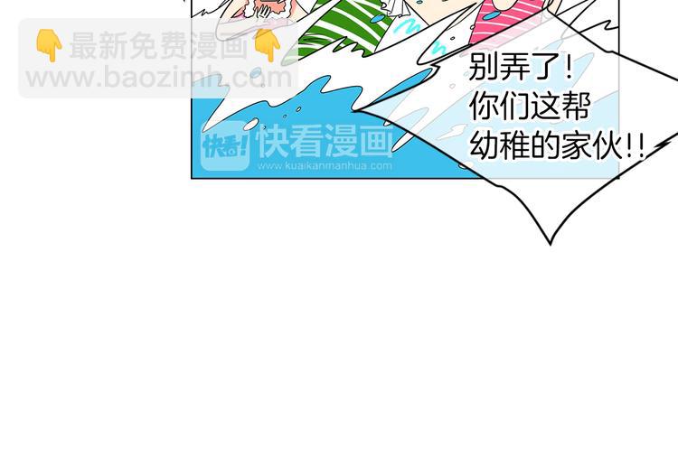🍟名花无草——《名花有草》续篇 第6话 原来你是女生！？ 第28页