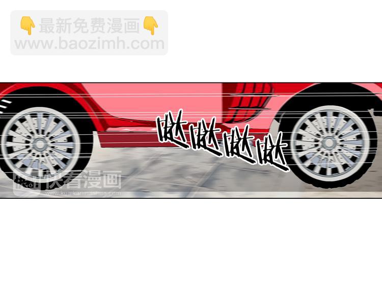 🍟名花无草——《名花有草》续篇 第6话 原来你是女生！？ 第3页