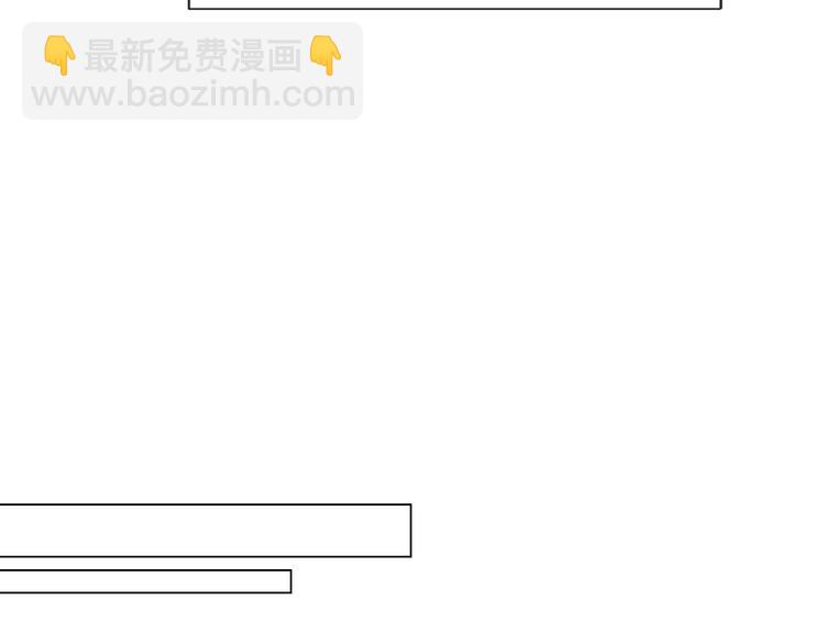 🍟名花无草——《名花有草》续篇 第6话 原来你是女生！？ 第34页