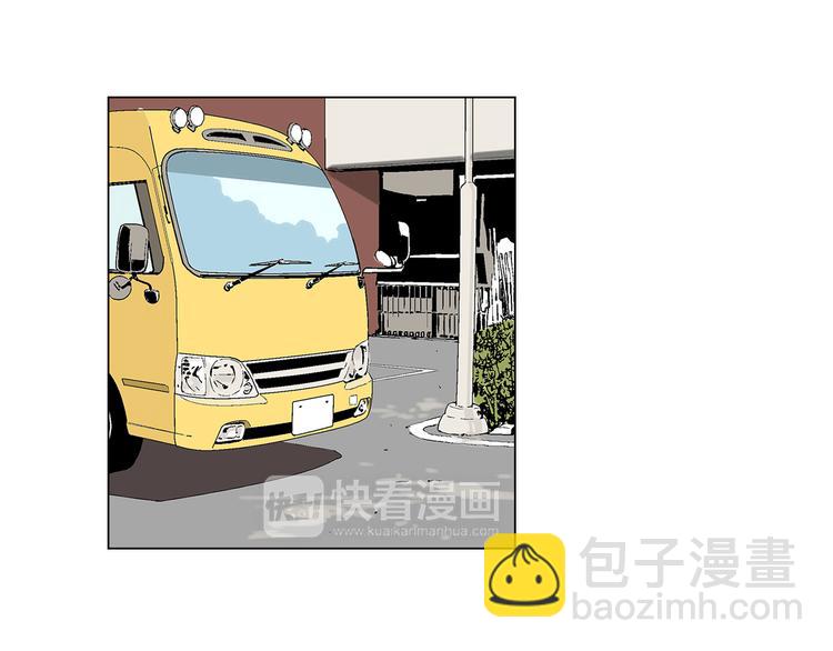 🍟名花无草——《名花有草》续篇 第6话 原来你是女生！？ 第35页