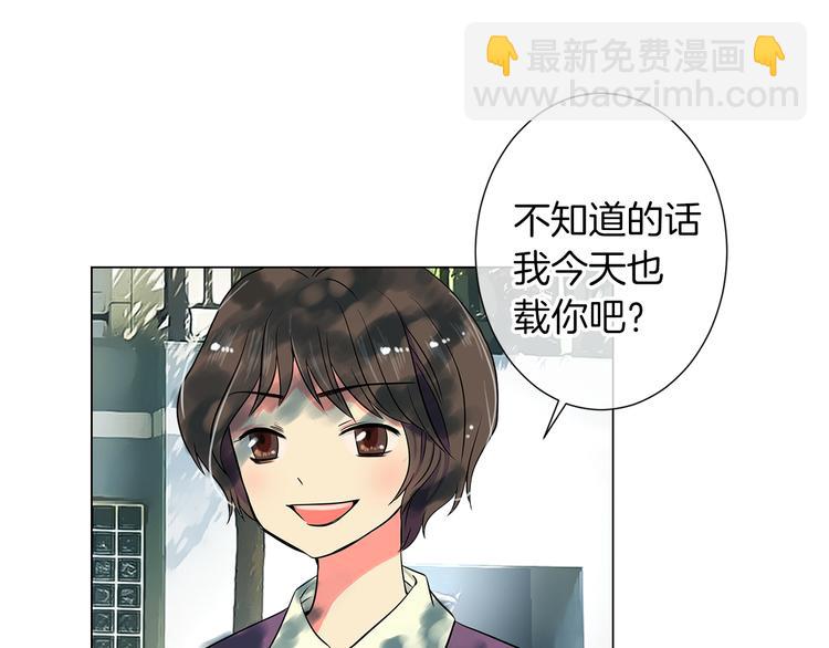 🍟名花无草——《名花有草》续篇 第6话 原来你是女生！？ 第38页