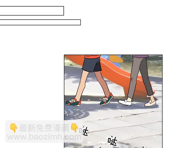🍟名花无草——《名花有草》续篇 第6话 原来你是女生！？ 第43页