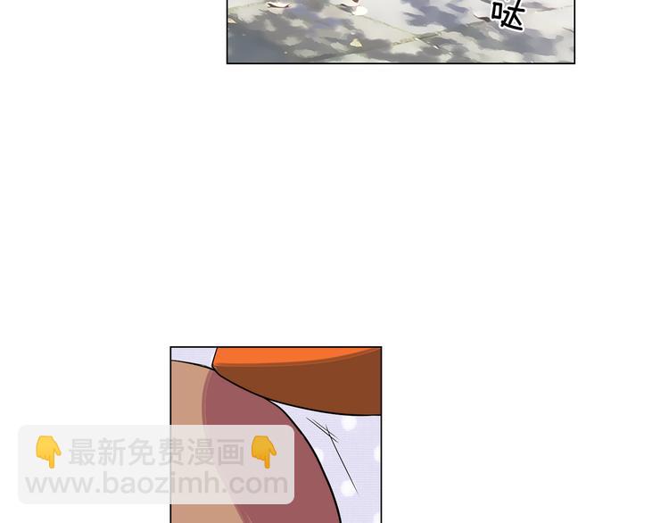 🍟名花无草——《名花有草》续篇 第6话 原来你是女生！？ 第44页