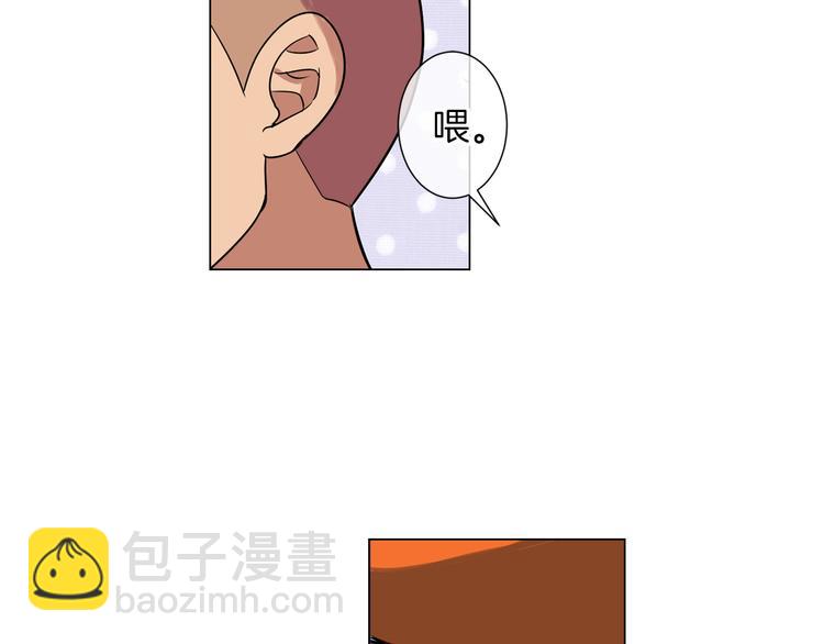 🍟名花无草——《名花有草》续篇 第6话 原来你是女生！？ 第45页