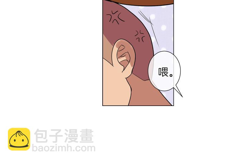 🍟名花无草——《名花有草》续篇 第6话 原来你是女生！？ 第46页