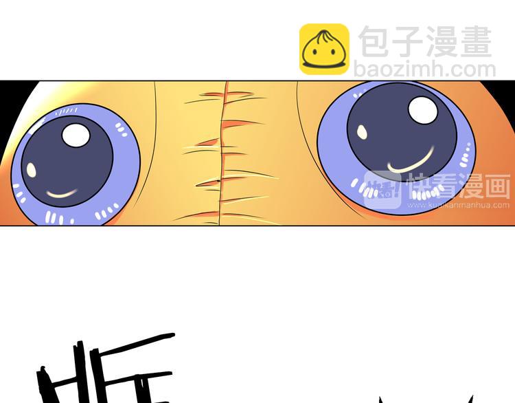 🍟名花无草——《名花有草》续篇 第6话 原来你是女生！？ 第48页