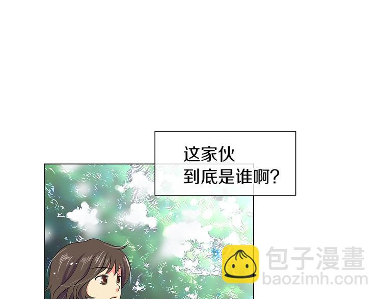 🍟名花无草——《名花有草》续篇 第6话 原来你是女生！？ 第5页