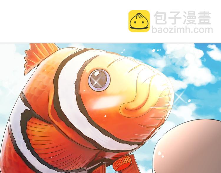 🍟名花无草——《名花有草》续篇 第6话 原来你是女生！？ 第50页