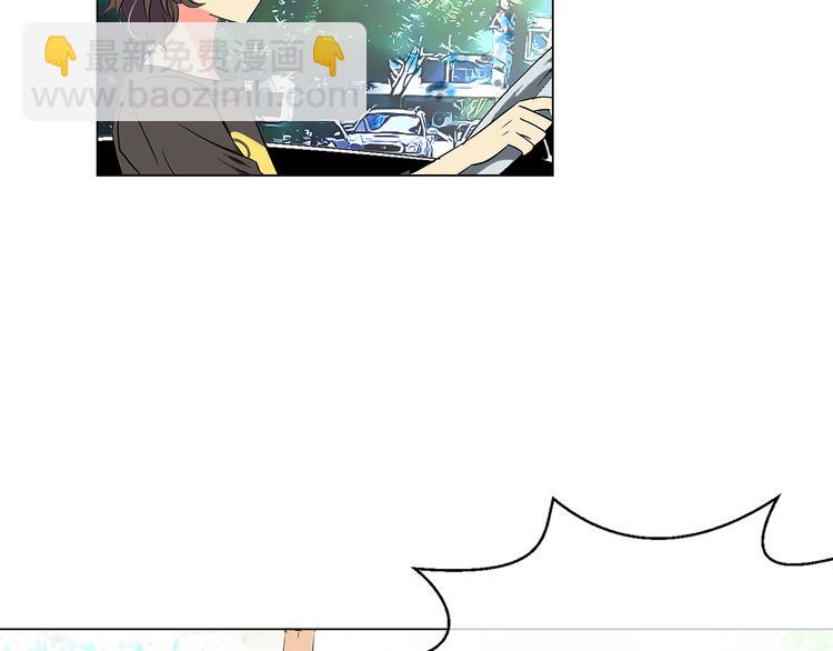 🍟名花无草——《名花有草》续篇 第6话 原来你是女生！？ 第6页