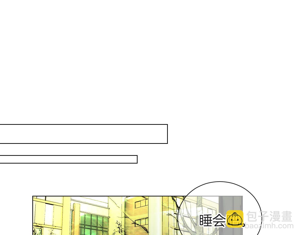 🍟名花无草——《名花有草》续篇 第二季 第27话 不能接受的真相 第12页