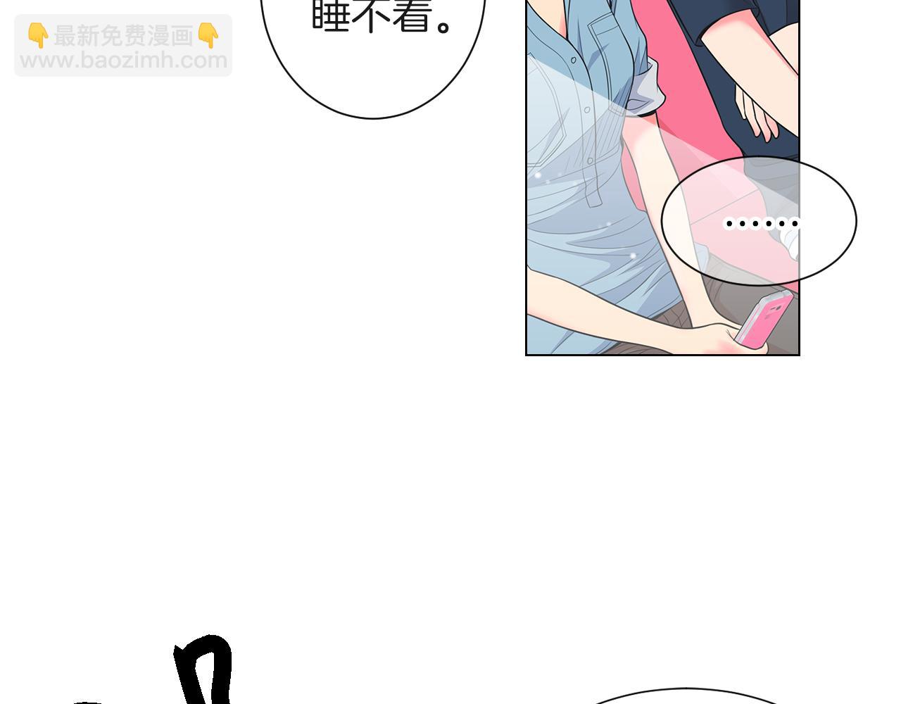 🍟名花无草——《名花有草》续篇 第二季 第27话 不能接受的真相 第16页
