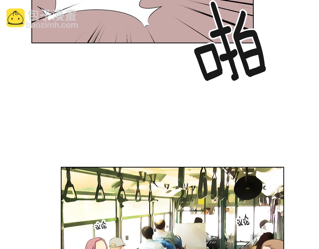 🍟名花无草——《名花有草》续篇 第二季 第27话 不能接受的真相 第22页