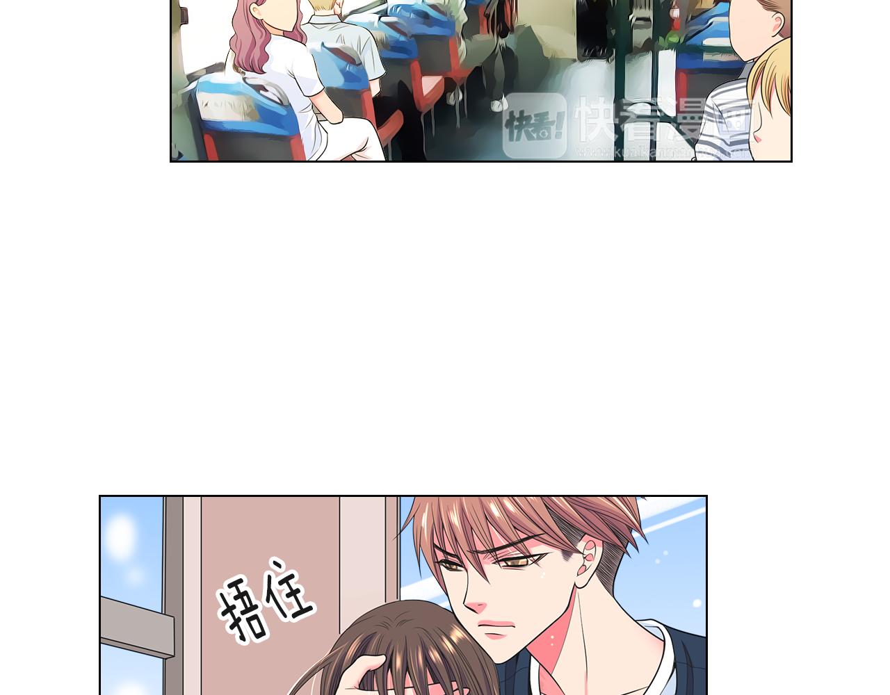 🍟名花无草——《名花有草》续篇 第二季 第27话 不能接受的真相 第23页