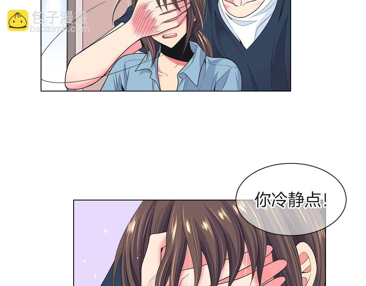 🍟名花无草——《名花有草》续篇 第二季 第27话 不能接受的真相 第24页