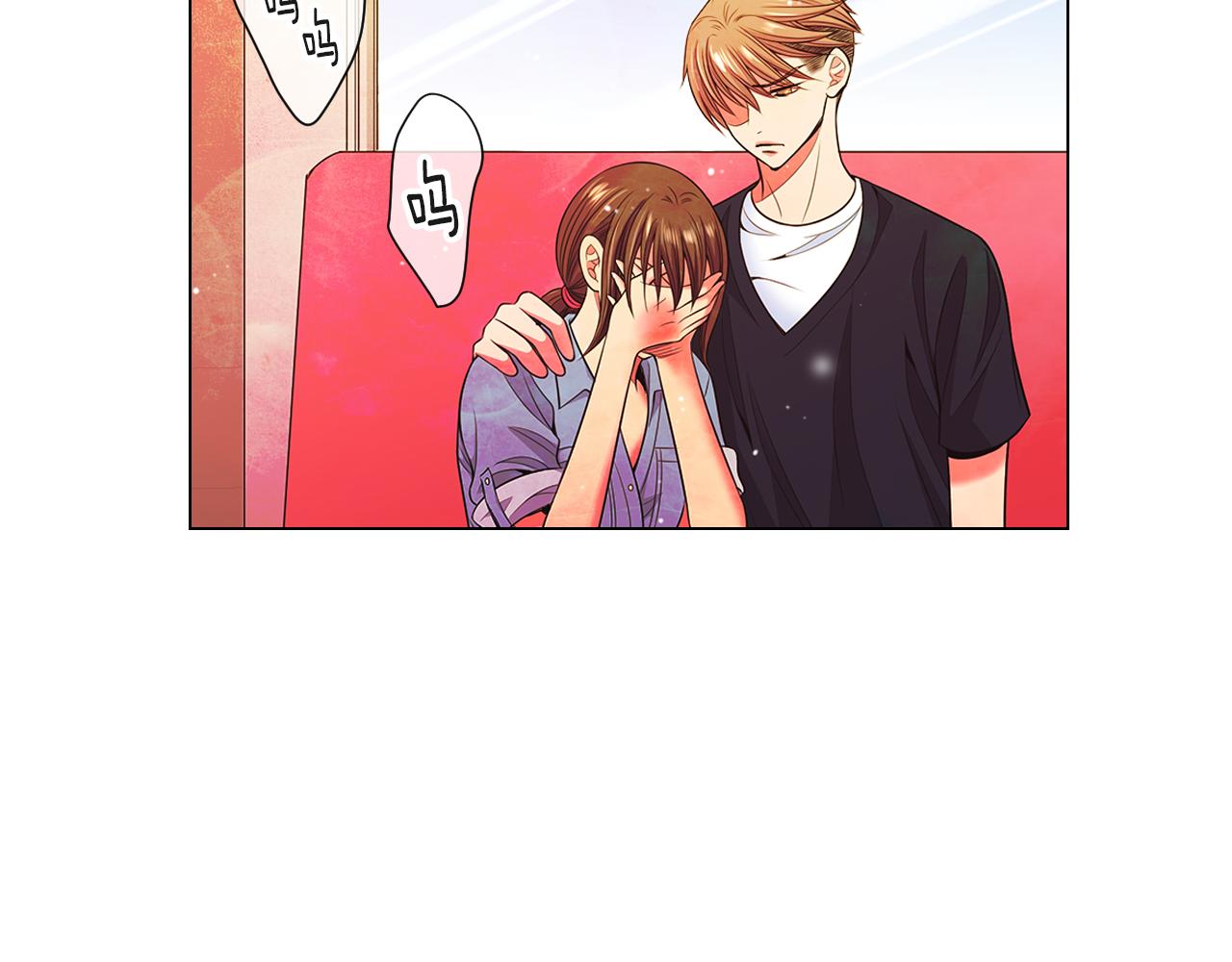🍟名花无草——《名花有草》续篇 第二季 第27话 不能接受的真相 第34页