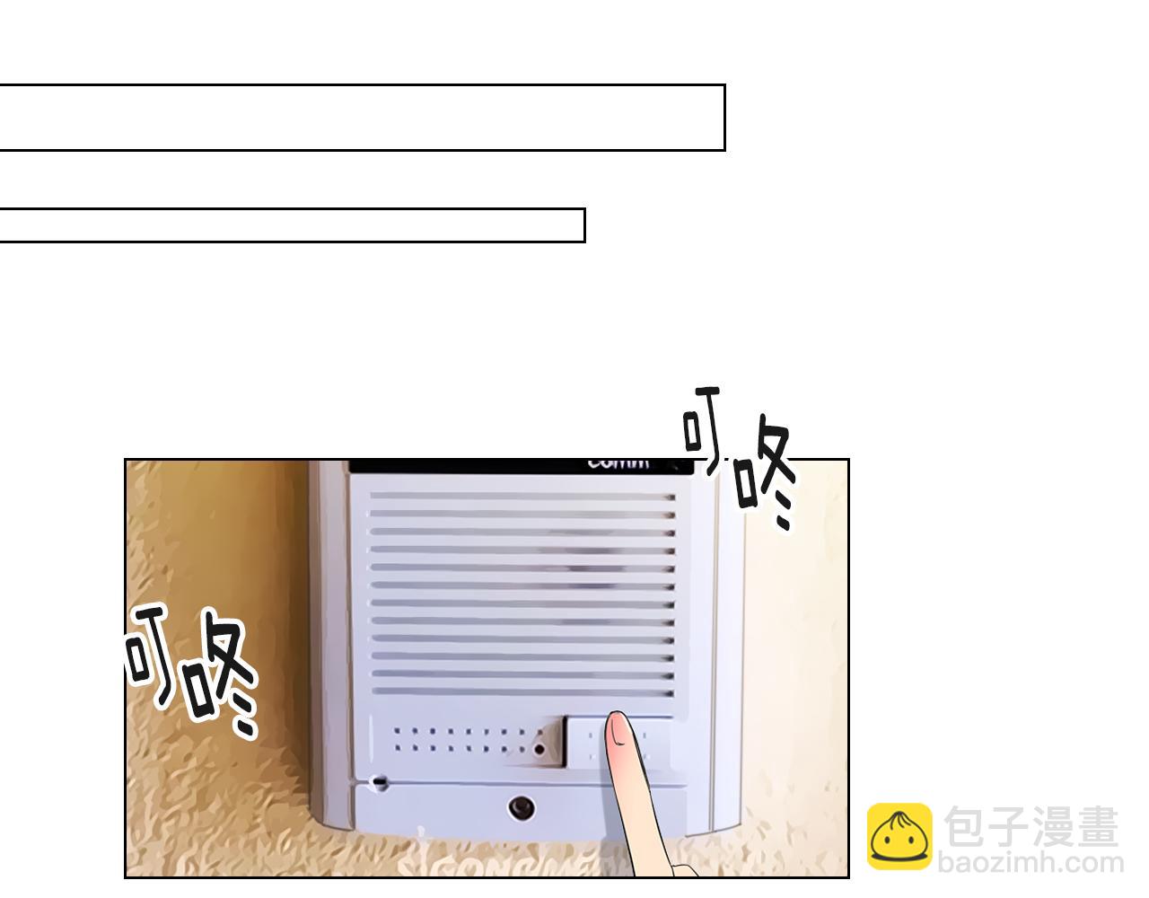 🍟名花无草——《名花有草》续篇 第二季 第27话 不能接受的真相 第35页