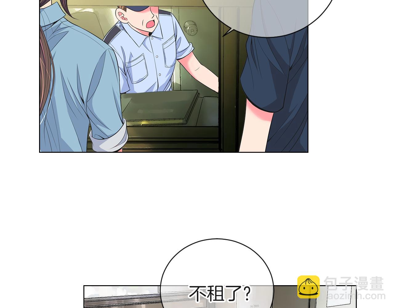 🍟名花无草——《名花有草》续篇 第二季 第27话 不能接受的真相 第41页