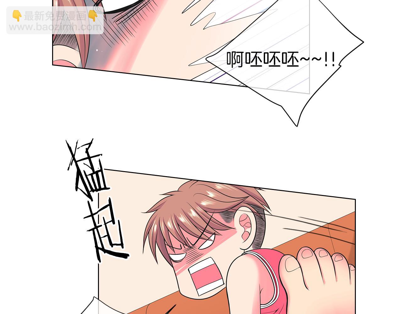 🍟名花无草——《名花有草》续篇 第二季 第29话 就是不放心你！ 第10页