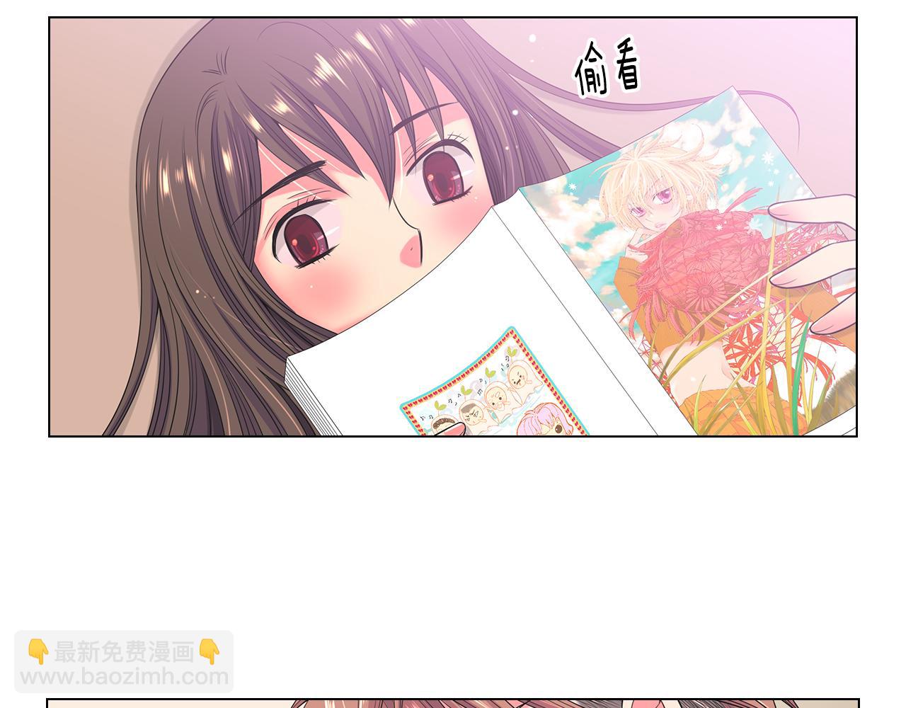 🍟名花无草——《名花有草》续篇 第二季 第29话 就是不放心你！ 第16页