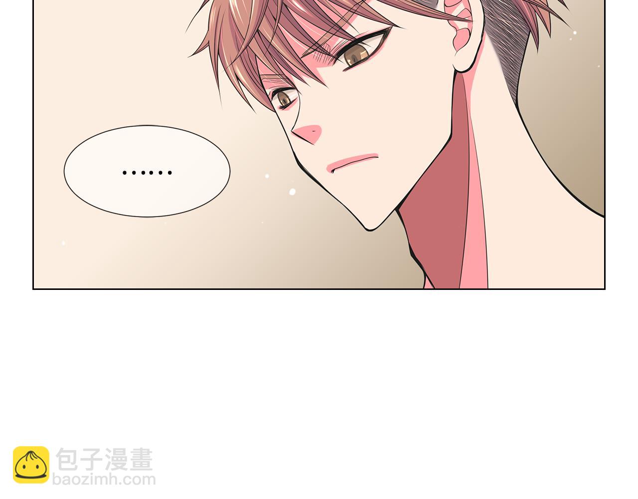 🍟名花无草——《名花有草》续篇 第二季 第29话 就是不放心你！ 第17页