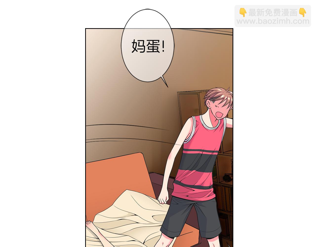 🍟名花无草——《名花有草》续篇 第二季 第29话 就是不放心你！ 第18页