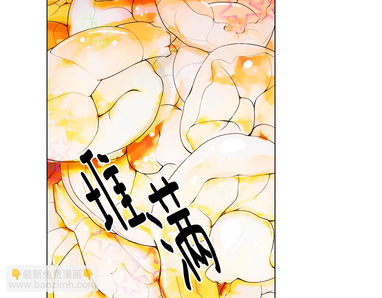 🍟名花无草——《名花有草》续篇 第二季 第29话 就是不放心你！ 第25页
