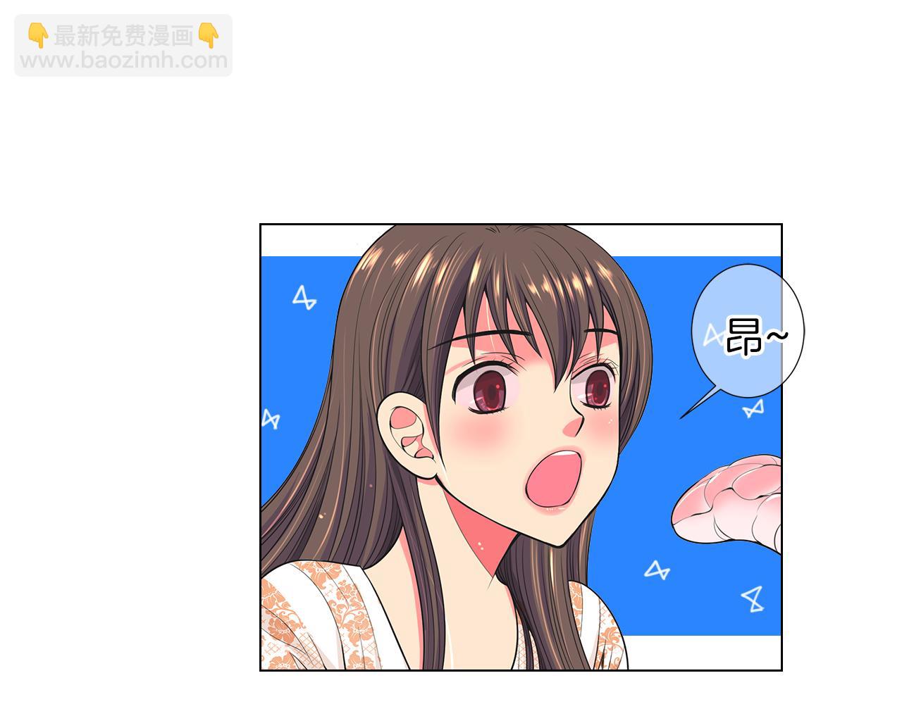 🍟名花无草——《名花有草》续篇 第二季 第29话 就是不放心你！ 第30页