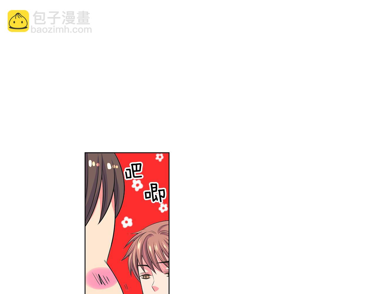 🍟名花无草——《名花有草》续篇 第二季 第29话 就是不放心你！ 第31页