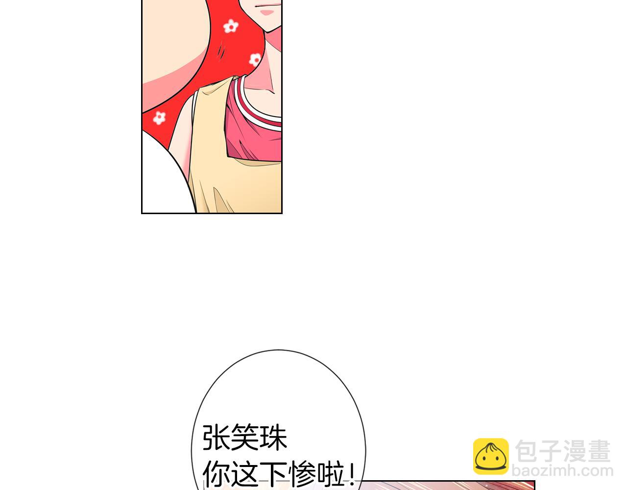 🍟名花无草——《名花有草》续篇 第二季 第29话 就是不放心你！ 第32页