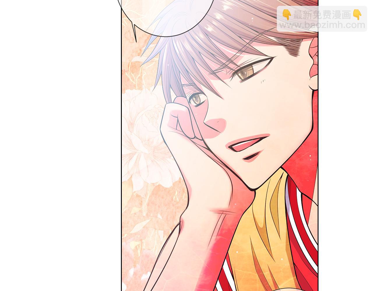🍟名花无草——《名花有草》续篇 第二季 第29话 就是不放心你！ 第33页
