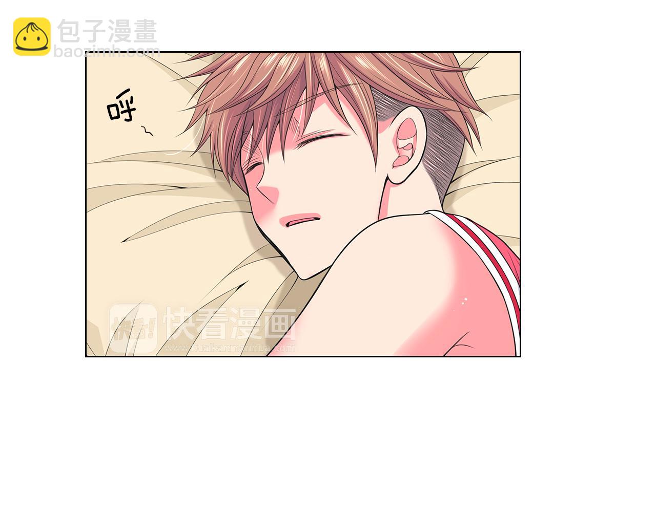 🍟名花无草——《名花有草》续篇 第二季 第29话 就是不放心你！ 第4页