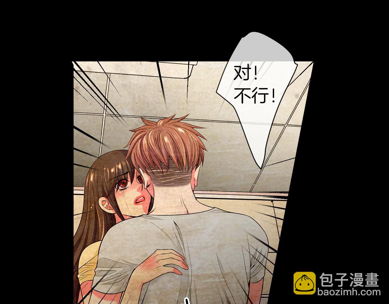 🍟名花无草——《名花有草》续篇 第二季 第29话 就是不放心你！ 第46页