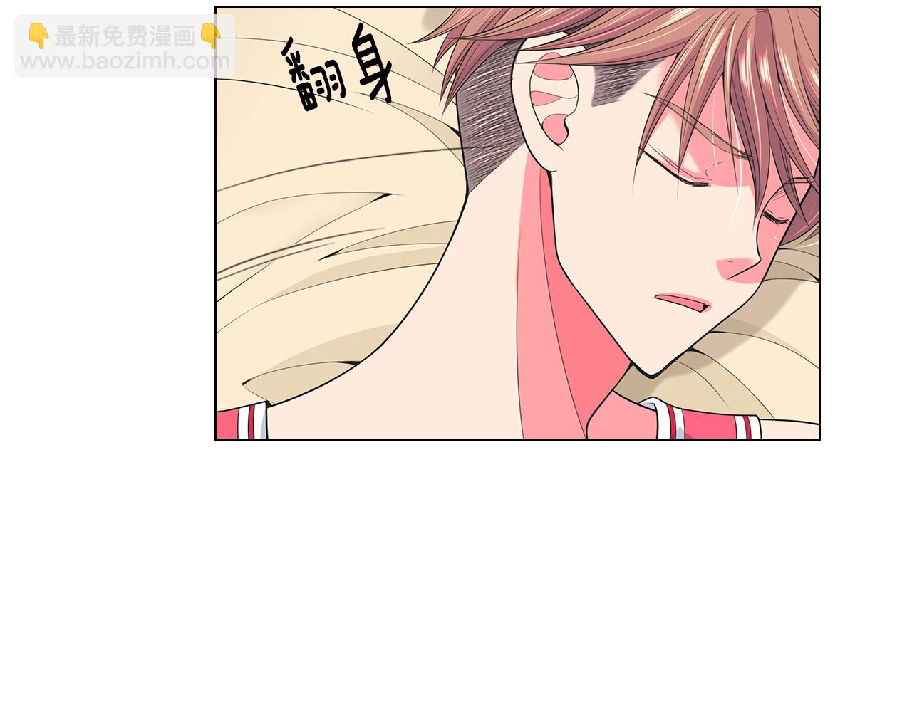 🍟名花无草——《名花有草》续篇 第二季 第29话 就是不放心你！ 第5页