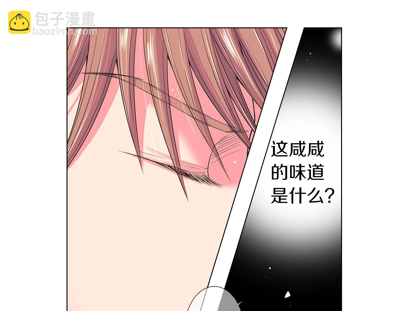 🍟名花无草——《名花有草》续篇 第二季 第29话 就是不放心你！ 第6页