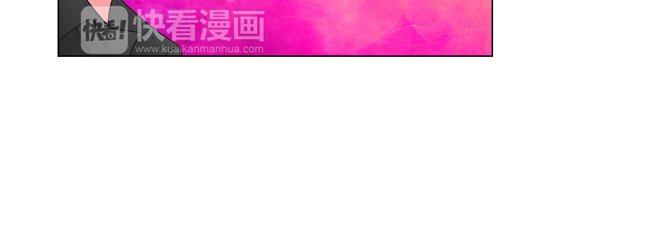 🍟名花无草——《名花有草》续篇 第二季 第31话 不敢面对的真相 第21页
