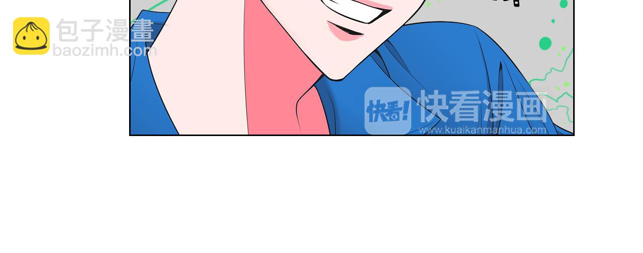 🍟名花无草——《名花有草》续篇 第二季 第31话 不敢面对的真相 第30页