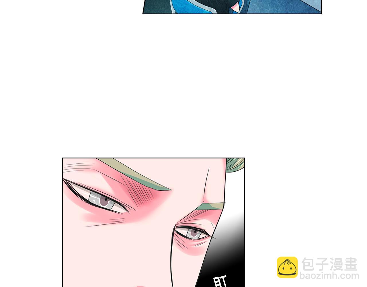🍟名花无草——《名花有草》续篇 第二季 第31话 不敢面对的真相 第33页