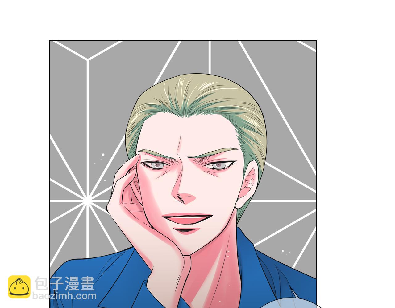 🍟名花无草——《名花有草》续篇 第二季 第31话 不敢面对的真相 第4页