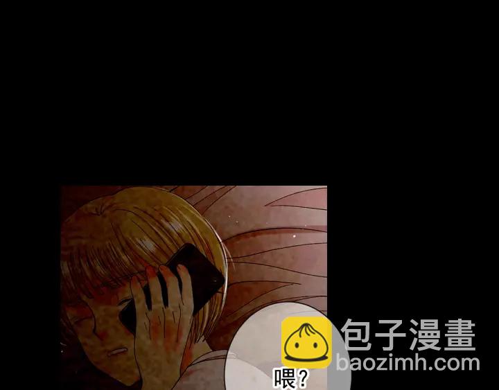 🍟名花无草——《名花有草》续篇 第三季第1话 吃醋 第13页
