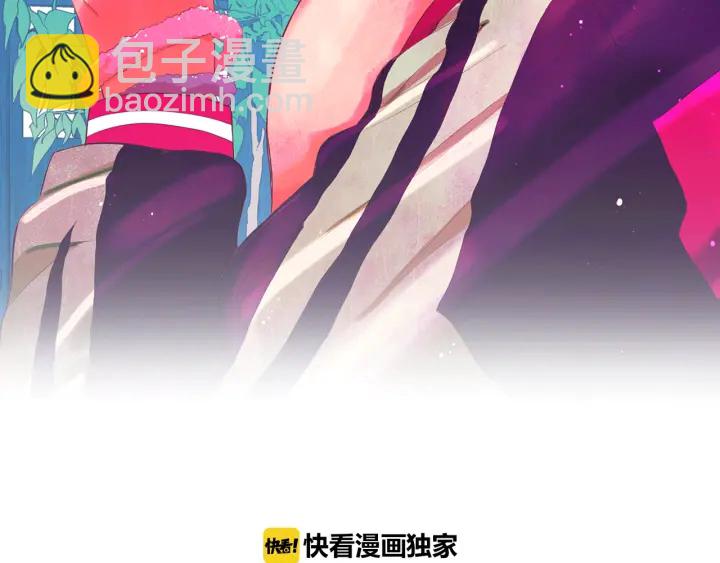 🍟名花无草——《名花有草》续篇 第三季第1话 吃醋 第2页
