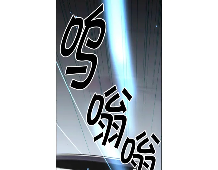 🍟名花无草——《名花有草》续篇 第三季第1话 吃醋 第24页