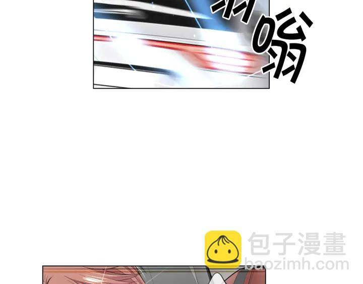 🍟名花无草——《名花有草》续篇 第三季第1话 吃醋 第25页