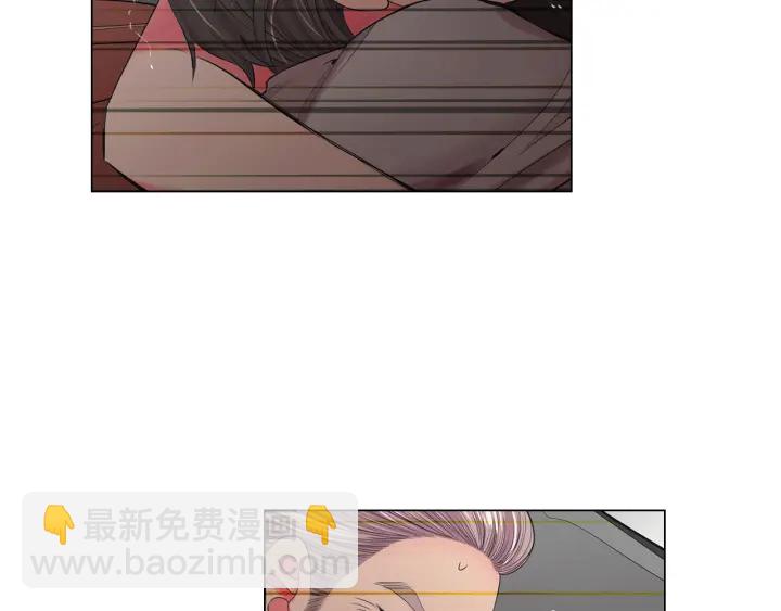 🍟名花无草——《名花有草》续篇 第三季第1话 吃醋 第27页